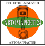 Логотип компании Автомаркет124