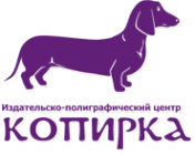 Логотип компании Копирка