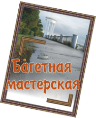 Логотип компании Город Мастеров
